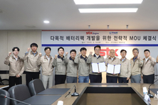 STX엔진-CTNS, 전략적 MOU 체결… 다목적 배터리팩 브랜드 ‘SIMBA’ 공동 론칭