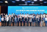 Asia Bio Connect 2025… 한·중·일 바이오 리더들의 첫 공동 컨퍼런스 성황리 개최