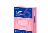 대웅제약, 생리통 여성 위한 ‘이지엔6 온열 패치’ 출시… 12시간 온열 효과