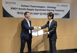 그리너지, Echion XNO® 음극재 공급 계약 체결