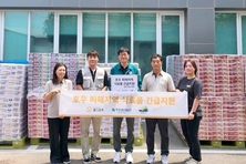 월드쉐어, 집중호우 피해 이재민에 4000만 원 상당 긴급 식료품 지원