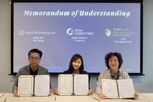 미루웨어, Graid Technology·기가컴퓨팅과 3자 MOU 체결