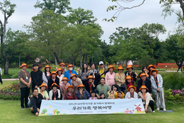 GKL, 9월 장기기증의 날과 생명나눔주간 기념 뇌사장기기증 유가족 대상 ‘우리가족 행복여행’ 진행