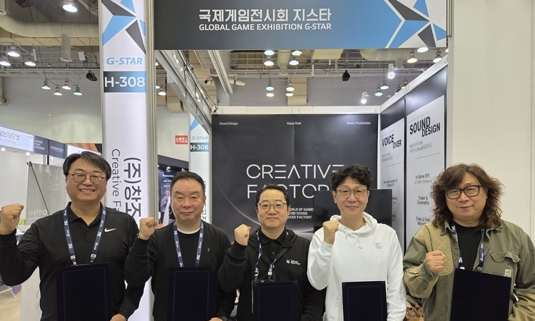 K-게임 해외 진출 강화… 국내 5개사, 지스타서 MOU 체결
