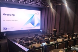 안랩, 기업 고객 보안담당자 대상 ‘안랩 ISF 스퀘어 2025 for Enterprise’ 성료