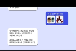 프리코스, 튜브 단가 시뮬레이션·AI 목업 서비스 동시 출시