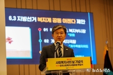 한국사회복지사협회, 제20회 사회복지사의 날 기념식 및 제23대 정석왕 회장 취임식 성료