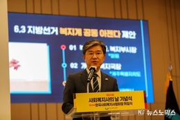 한국사회복지사협회, 제20회 사회복지사의 날 기념식 및 제23대 정석왕 회장 취임식 성료