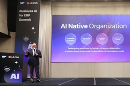 LG CNS, SAP와 함께 ‘차세대 ERP AX 전략’ 공개