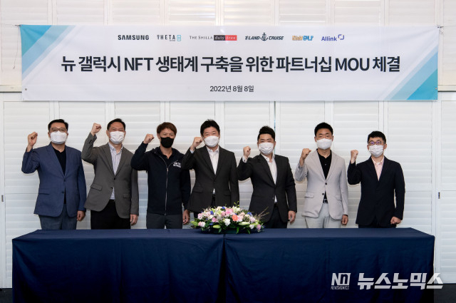 8일 여의도 이크루즈 본사에서 뉴 갤럭시 NFT 생태계 구축을 위한 파트너쉽 MOU 체결식에서 최상진 B2B그룹장(삼성전자판매)과 이신우 프로(삼성전자 한국총괄), 미치리우 CEO(쎄타랩스), 정동성 부점장(신라면세점), 박동진 대표(이크루즈), 홍성환 본부장(쇼골프), 김경동 대표(올링크)가 기념 촬영을 하고 있다/사진=삼성전자