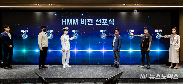 HMM이 지난 7월14일 여의도 본사에서 개최한 'HMM 중장기 전략 설명회'에서 김경배 HMM 대표이사(우측 세번째)와 직원들이 비전을 선포하고 있다./사진=HMM