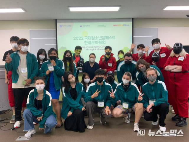 2022 국제청소년페스트 한류문화체험에 참가한 외국인 청소년들/사진=한국청소년연맹
