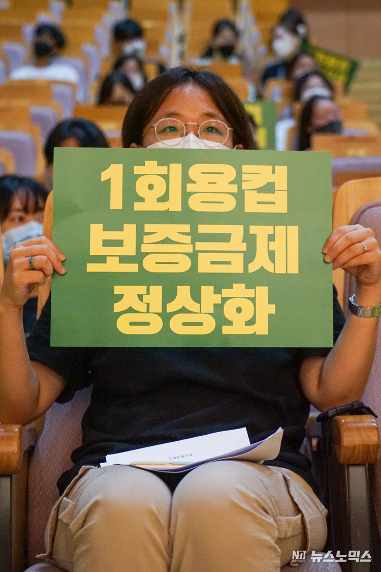 한국환경회의와 375개 시민사회단체가 지난 17일 서울여성플라자에서 연 시민사회 선언 기자회견에서 한 참가자가 '1회용컵 보증금제 정상화'를 촉구하고 있다./한국환경회의