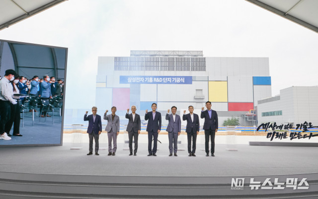 19일 경기도 용인에 있는 삼성전자 기흥 캠퍼스에서 열린 '차세대 반도체 R&D단지' 기공식에서 최시영 파운드리사업부장(맨 왼쪽), 진교영 삼성종합기술원장, 경계현 DS부문장, 이재용 부회장, 정은승 DS부문 CTO, 이정배 메모리사업부장, 박용인 시스템LSI사업부장이 기념 촬영을 하고 있다./사진=삼성전자