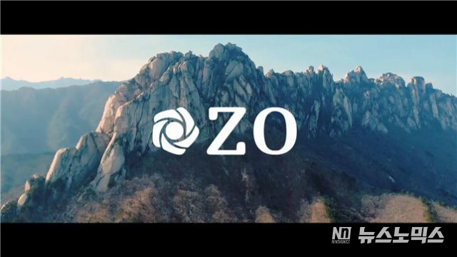 OZO(대표·설윤호)가 최근 드론과 AI를 활용한 화재 조기 감지 솔루션 ‘파이록스(PyroX)’ 출시를 예고했다. /사진=경기창조경제혁신센터