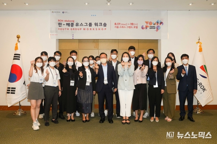외교부가 지난 17일부터 19일까지 3일간 한국과 캄보디아, 라오스, 미얀마, 태국, 베트남 등 5개 메콩지역 국가 출신 대학(원)생 12명이 참석한 가운데 개최한 ‘한-메콩 유스그룹 워크숍’에서 기념촬영을 했다./사진=외교부<br>