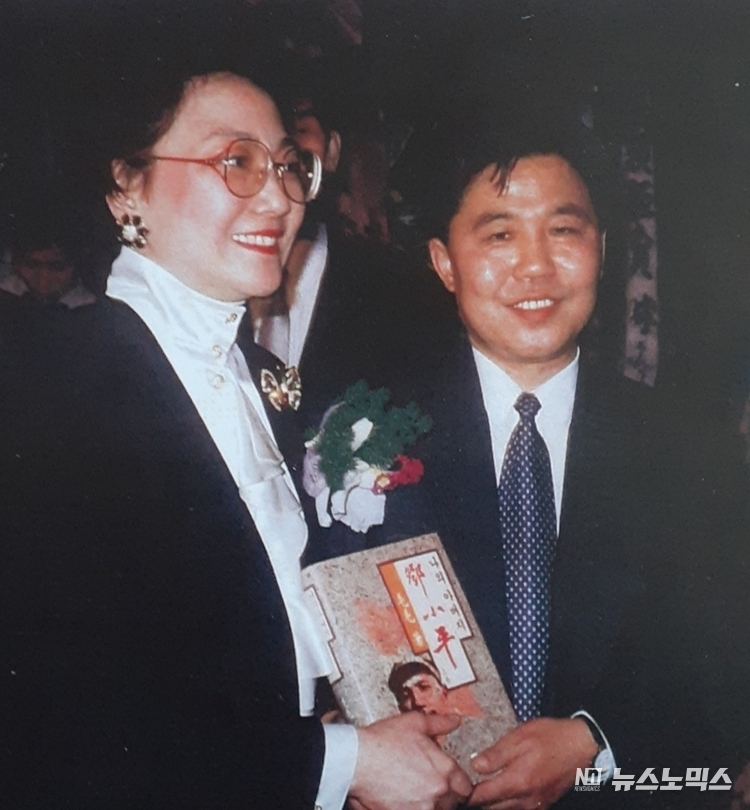 중국 지도자 등소평(鄧小平)의 일대기 '나의 아버지'를 쓴 등소평의 셋째 딸 등용((鄧榕, 왼쪽)과 이 책을 한글로 번역한 정인갑 교수(오른쪽). 사진은 1993년 11월 12일 한국 워커힐호텔에서 열린 당시 출판기념식에서 촬영. 