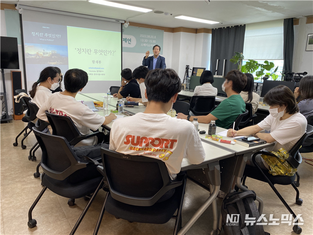 (사)북한인권시민연합이 지난 20일 오후 11시 30분부터 스페이스아이(충정로 골든티워빌딩 1611호)에서 개최한 '2022년도 미래탐구 특상'에서 함재봉 규수가 남북한 출신 청년들에게 '정치적인 삶을 위한 제언'을 주제로 강의하고 있다./사진=북한인권시민연합