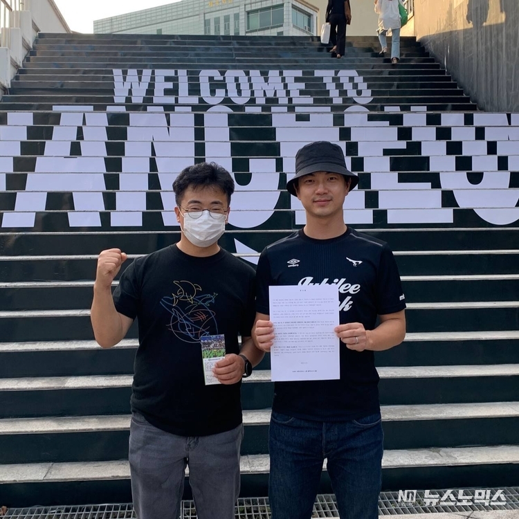 정의당 성남시위원장 양호영(왼쪽)과 성남FC 서포터즈 전직 대장 출신 예윤해 당원과 함께 성남FC 매각 반대를 호소문을 들고 서 있다./사진=정의당 성남시위원회
