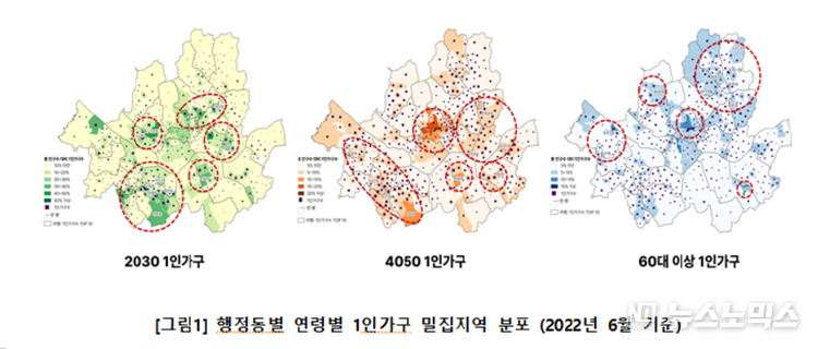 서울시 제공