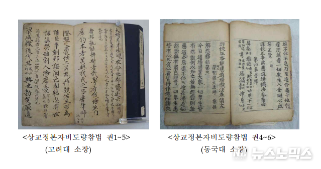 문화재청 제공