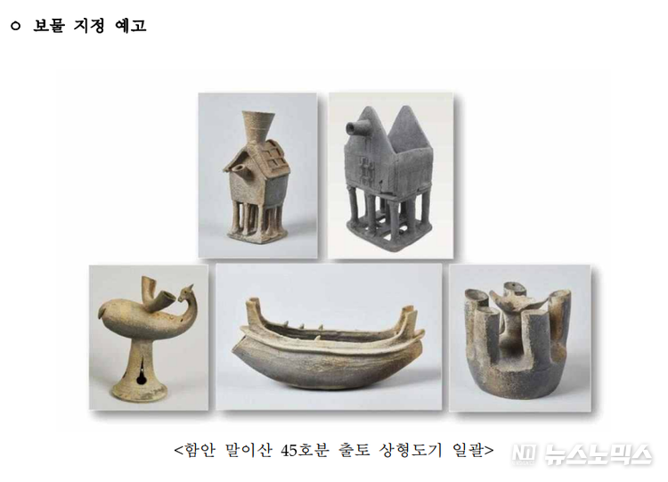 문화재청 제공