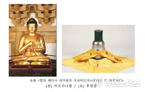 문화재청 제공