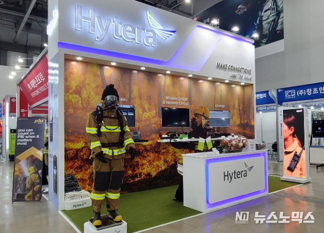 전문 모바일 라디오 통신 솔루션 선도 기업인 하이테라가 지난 8월31일부터 9월2일까지 사흥간 대구 엑스코에서 열리는 ‘2022 국제 소방안전 박람회’에 참가해 차세대 디지털 무전기 및 바디캠 등 통신 안전 솔루션을 선보였다./사진=하이테라