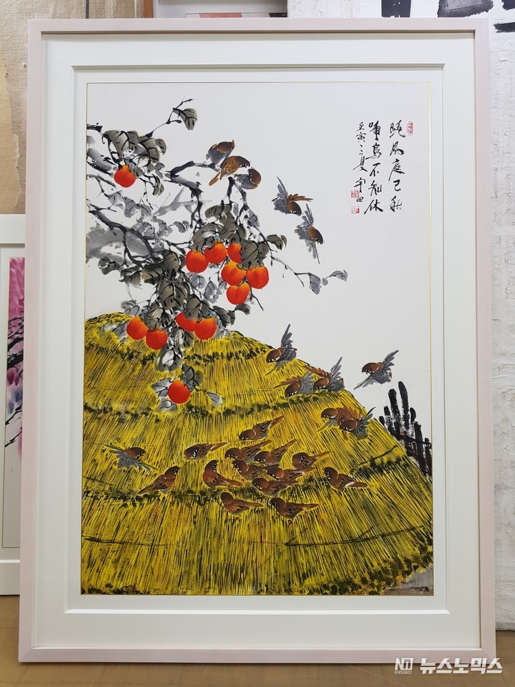 박영실 작가의 '가을 소리'