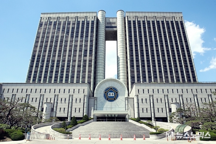 서울고등법원