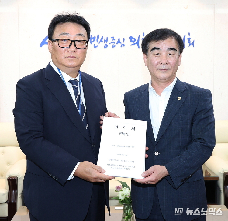 염종현 경기도의회 의장(더민주·부천1)은 13일 오후 의장 전겹실에서 김용완 남양주시 화도읍 이장협의회장으로 부터 지방도 387호선 화도~운수 4.5㎞ 구간 확장사업 조기착공에 관한 건의서를 전달받았다./사진=경기도의회