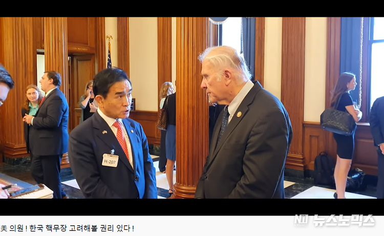 지난 15일 대중국 의회간 연합체(IPAC) 참석차 미국을 방문한 태영호 국회의원은 차보트 공화당 하원 의원을 만나 윤석열 대통령의 ‘담대한 구상’을 설명하고 북한을 ‘담대한 구상’의 논의 마당으로 나오게 하기 위한 유인책으로 어떤 수단들이 있는 지를 논의했다./사진=태영호TV