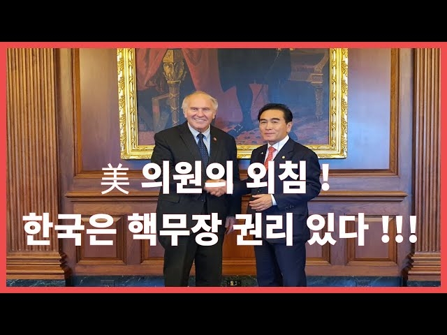 태영호TV