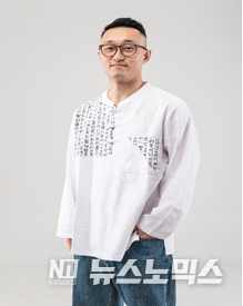 윤조현(Yoon Jo Hyeon) / <킵 스텝핑> 출연자/사진=DMZ국제다큐멘터리영화제