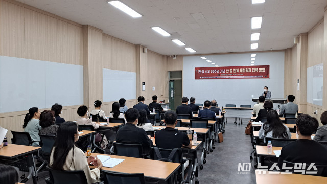지난 16일 조선대에서 ‘한·중수교 30주년 기념 한중관계 재정립과 협력 방향’이란 주제로 토론회가 진행되고 있다./사진=한중글로벌협회