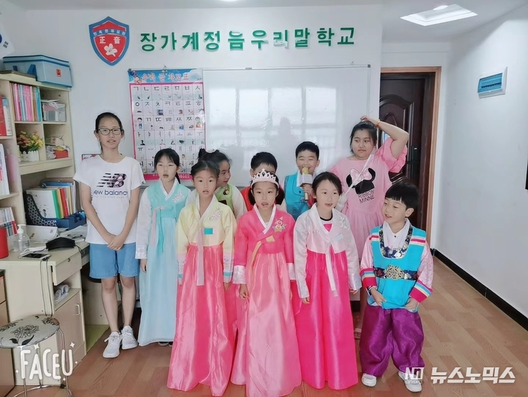 장가계 정음우리말학교 조선족 학생들