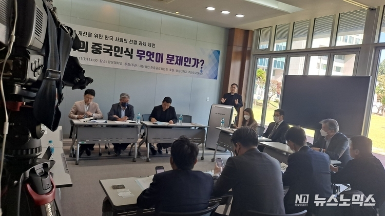  한중관계 개선을 위한 대안을 모색하는 세미나가 11일 서울 강북구 광운대학교에서 열렸다(사진=한중글로벌협회)