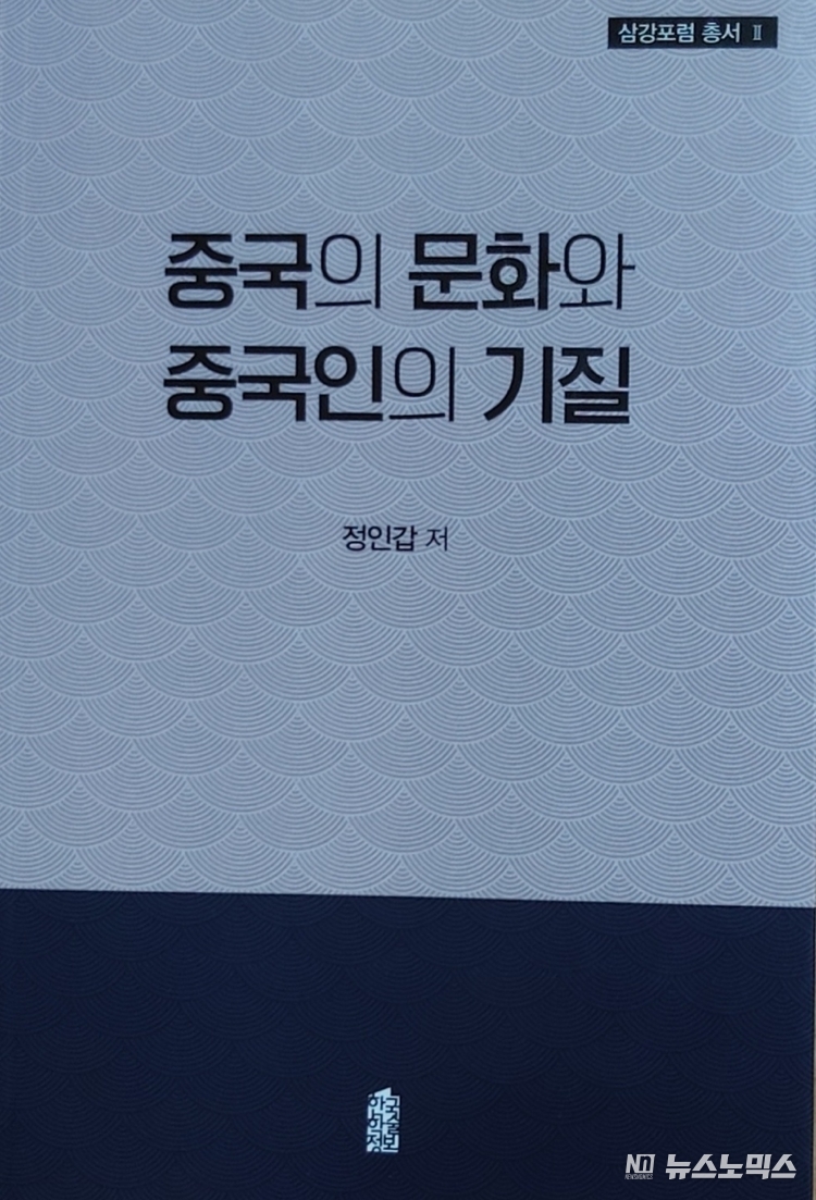책 표지
