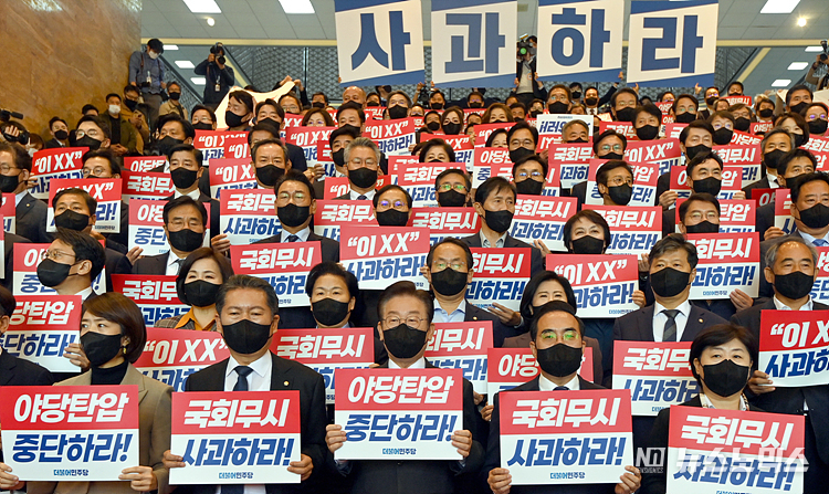 더불어민주당 이재명 대표와 의원들이 25일 국회 로텐더홀 계단에서 검찰의 대장동 수사를 정치보복으로 규정해 윤석열 대통령 시정연설에 불참하며 피켓 시위를 하고 있다. ⓒ사진공동취재