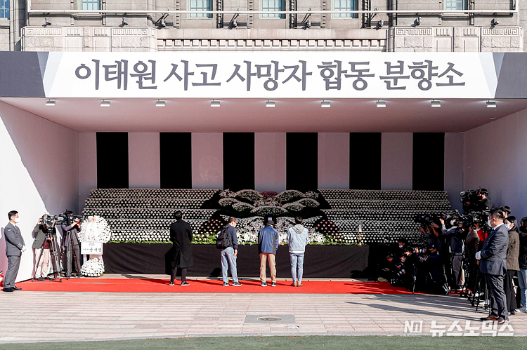 31일 서울 중구 서울광장에 마련된 이태원 참사 사망자를 위한 합동분향소를 찾은 시민들이 헌화하고 있다. ⓒ정의철 기자(POOL)