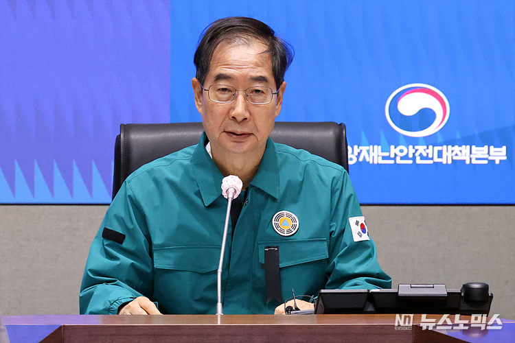한덕수 국무총리가 31일 서울 종로구 정부서울청사에서 열린 '이태원 사고 중앙재난안전대책본부 회의'를 주재하며 발언하고 있다. ⓒ정의철 기자