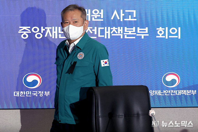 이상민 행정안전부 장관이 31일 서울 종로구 정부서울청사에서 열린 '이태원 사고 중앙재난안전대책본부 회의'에 참석하고 있다. ⓒ정의철 기자