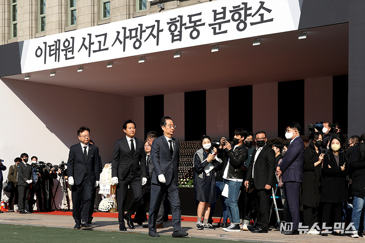 한덕수 국무총리와 오세훈 서울시장이 31일 서울 중구 서울광장에 마련된 이태원 참사 합동분향소에서 참배를 하고 있다. ⓒ정의철 기자