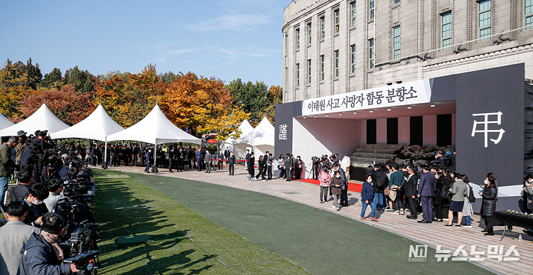 31일 서울 중구 서울광장에 마련된 이태원 참사 사망자를 위한 합동분향소를 찾은 시민들이 헌화하고 있다. ⓒ정의철 기자