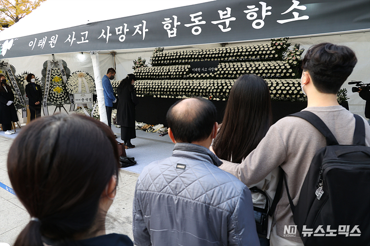 31일 서울 용산구에 마련된 이태원 참사 사망자 추모를 위한 한동분향소에 시민들이 추모하고 있다. ⓒ정의철 기자
