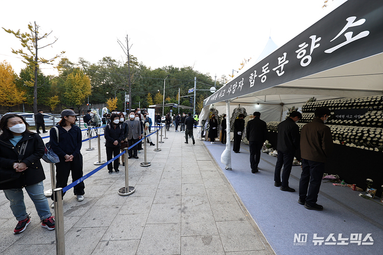 31일 서울 용산구에 마련된 이태원 참사 사망자 추모를 위한 한동분향소에 시민들이 추모하고 있다. ⓒ정의철 기자