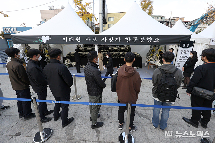 31일 서울 용산구에 마련된 이태원 참사 사망자 추모를 위한 한동분향소에 시민들이 추모하고 있다. ⓒ정의철 기자