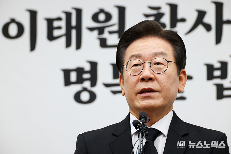 더불어민주당 이재명 대표가 1일 국회에서 열린 정책의원총회에서 발언하고 있다. ⓒ정의철 기자