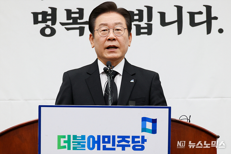 더불어민주당 이재명 대표가 1일 국회에서 열린 정책의원총회에서 발언하고 있다. ⓒ정의철 기자