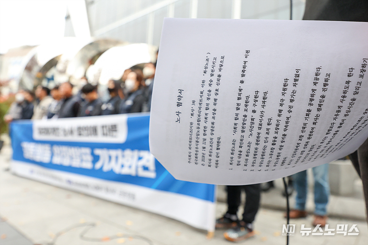 '파리바게뜨 노동자 힘내라 공동행동'이 3일 서울 서초구 SPC그룹 본사 앞에서 노사합의에 따른 입장발표 기자회견을 하고 있다. ⓒ정의철 기자